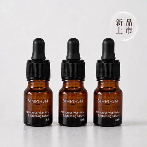 維他命C美白發光安瓶(Oprah團購)