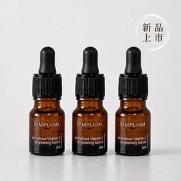 維他命C美白發光安瓶
