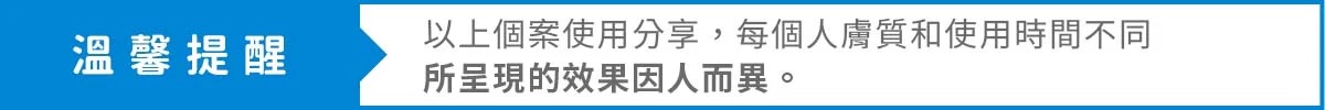 溫馨提醒