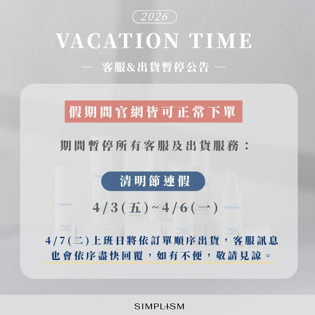 清明連續假期公告 清明連續假期公告