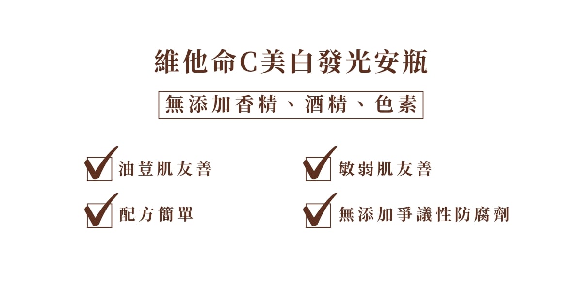 VC警語 VC警語