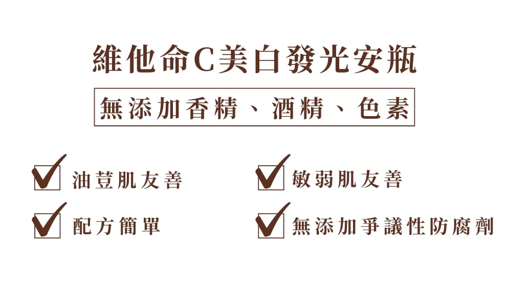 VC警語