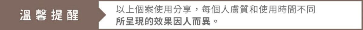 溫馨提醒 溫馨提醒